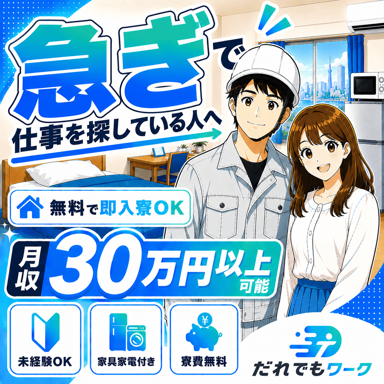 ファーストビュー